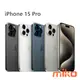 Apple 蘋果 iPhone 15 Pro