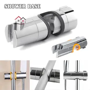 Shower Rail Head Slider Holder Base Adjustable Bracket Clamp