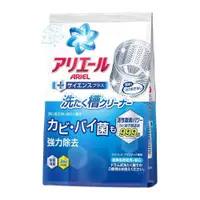 在飛比找蝦皮購物優惠-日本 P&G ARIEL活性酵素 洗衣槽清潔劑 250 g