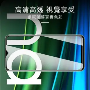 Realme Narzo 50i 6.5吋 透明高清9H玻璃鋼化膜手機保護貼(Narzo50i保護貼 Narzo50i鋼化膜)