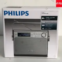 在飛比找蝦皮購物優惠-【當天出貨】philips飛利浦可擕式復古風FM調頻高靈敏度