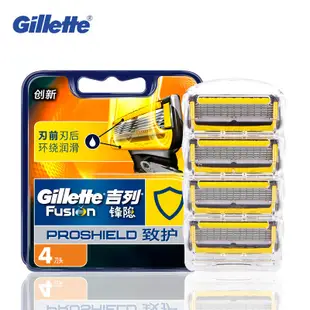 Gillette Fusion ProShield 剃須刀片 FlexBall 品牌剃須可機洗剃須刀盒補充裝用於面部護理