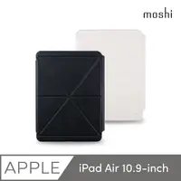 在飛比找PChome24h購物優惠-Moshi VersaCover iPad Air (10.