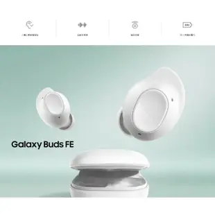 SAMSUNG Galaxy Buds FE 真無線藍牙耳機 R400 神腦生活