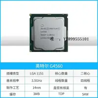在飛比找Yahoo!奇摩拍賣優惠-主機板Intel英特爾G4560散片奔騰CPU主板套裝雙核電