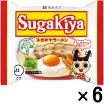 壽賀喜屋SUGAKIYA 壽賀喜屋招牌拉麵 袋裝 6入裝 J694549