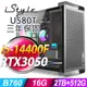 iStyle U580T 無敵鐵金鋼 (i5-14400F/B760/16G/2TB+512G SSD/RTX3050-8G/750W/FD)