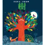 [全新]《 樹──春夏秋冬，季節流轉 》｜臺灣麥克｜原價320｜愛子森林