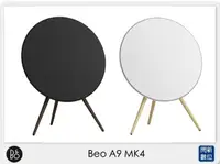 在飛比找樂天市場購物網優惠-B&O BeoPlay A9 MK IV 藍牙無線喇叭 立式