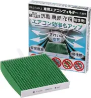 SUZUKI Swift Swift Sport ZC32 Air Conditioner Filter PM2.5 DESIRABLE From JAPAN