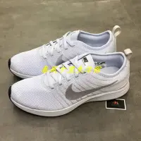 在飛比找Yahoo!奇摩拍賣優惠-NIKE W DUALTONE RACER 女 輕量 耐磨 