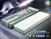 NANIWA Japanese Super Stone #12000 grit Whetstone High Quality Sharpening Stone