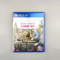 在飛比找Yahoo!奇摩拍賣優惠-PS4正版游戲光盤 孤島驚魂 破曉 新曙光黎明 遠哭FARC