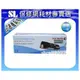 【SL-保修網】含稅附發票Fuji Xerox DocuPrint CP305d/CM305df 藍色碳粉(原廠公司貨) ( CT201633 )