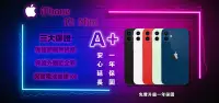 在飛比找Yahoo!奇摩拍賣優惠-✨現貨/可刷卡✨ 全新未拆 A+福利品 iPHONE 12 