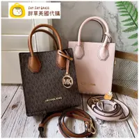 在飛比找蝦皮購物優惠-【現貨】MichaelKors Mercer ( XS ) 