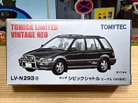 在飛比找Yahoo!奇摩拍賣優惠-TOMYTEC LV-N293a Honda CIVIC S