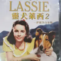 在飛比找蝦皮購物優惠-伊莉莎白泰勒靈犬萊西2 dvd數位修復版