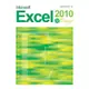 Microsoft Excel 2010 超 Easy[95折]11100246392 TAAZE讀冊生活網路書店