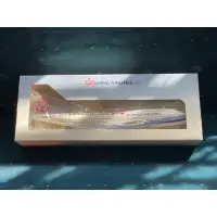 在飛比找蝦皮購物優惠-（免運）中華航空747-400國旗彩繪機模型1:200