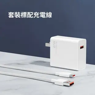 小米 67W 原廠快充組【秒充版】快充頭 TypeC 快充線 支援 iPhone、華碩、小米 11 12 PRO 三星 S22、HTC