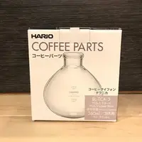 在飛比找蝦皮購物優惠-卡拉拉咖啡精品 日本 Hario 虹吸式 咖啡壺 虹吸壺 賽