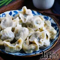 在飛比找momo購物網優惠-【上野物產】6包共180粒 台灣鮮蔬手工素食水餃(30粒/包