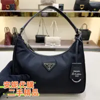 在飛比找蝦皮購物優惠-免運 PRADA 普拉達 Re-Edition 2005 大