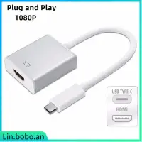 在飛比找蝦皮購物優惠-USB 3.1 Type C To 1080P HDMI F