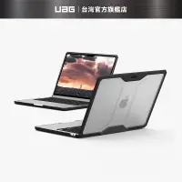 在飛比找蝦皮商城優惠-【UAG】Macbook Air 13吋 M2.M3 (20