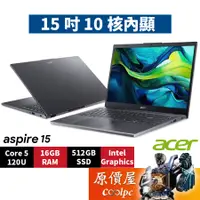 在飛比找蝦皮商城優惠-Acer宏碁 Aspire A15-51M-54CF〈灰〉C