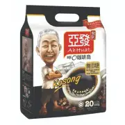 Ah Huat Black Coffee Ground Kosong Kopi O No Sugar Added Hot Cold Brew Malay X20