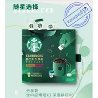 在飛比找蝦皮購物優惠-A19新品上市🔥台灣現貨☕ Starbucks星巴克隨星杯分