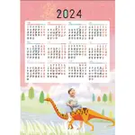 2024 龍年 年曆 掛式年曆 客製年曆 廣告品 送禮 年曆