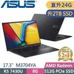 ASUS VIVOBOOK 17X M3704YA-0042K7430U 黑(R5-7430U/8G+16G/2TB SSD/17.3/W11)特仕