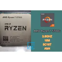 在飛比找蝦皮購物優惠-【 大胖電腦 】AMD RYZEN7 5700G/CPU/A