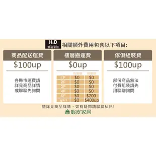 【H&D東稻家居】貓抓皮旋轉餐椅360度-2色【CT/A75】/餐椅/旋轉餐椅/單椅/貓抓皮/扶手椅