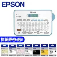 在飛比找PChome24h購物優惠-【登錄升三年保固-任選標籤帶5捲】EPSON LW-K200