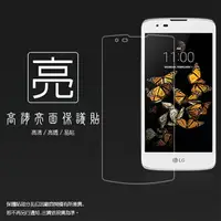 在飛比找樂天市場購物網優惠-亮面螢幕保護貼 LG K8 LTE K350K保護貼 軟性 