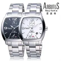 在飛比找ETMall東森購物網優惠-ARBUTUS 愛彼特 精品時尚不鏽鋼機械腕錶 AR0061