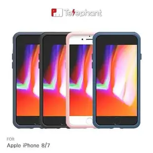 【愛瘋潮】贈背板 Telephant Apple iPhone 8 / 7 URBAN 手機殼 (統