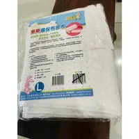 在飛比找蝦皮購物優惠-台灣製 樂樂  乾爽布尿布 ㄧ般型 加強型 環保布尿布L號 