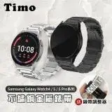 在飛比找遠傳friDay購物精選優惠-【TIMO】SAMSUNG 三星 Galaxy Watch4