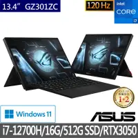 在飛比找momo購物網優惠-【ASUS 華碩】13.4吋i7 RTX3050 2 in 