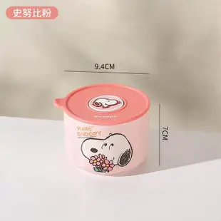 【SNOOPY 史努比】史努比陶瓷帶蓋密封保鮮碗(小款 可微波)
