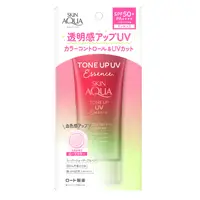 在飛比找DOKODEMO日本網路購物商城優惠-[DOKODEMO] 樂敦 SKIN AQUA 提亮防曬精華