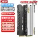 ☆酷銳科技☆JEYI佳翼 M.2 M2 2280 SSD最新專利/ 全銅電泳鍍膜散熱片/PS5 slim散熱/酷冷007