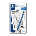 STAEDTLER 施德樓頂級藍桿素描鉛筆12入 MS100-G12