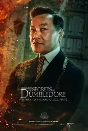 Fantastic Beasts The Secrets Of Dumbledore movie poster (v) - 11" x 17" inches