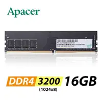 在飛比找PChome24h購物優惠-Apacer宇瞻 DDR4 3200 16GB 桌上型記憶體